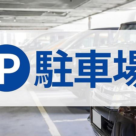 Toyoko Inn Matsumoto Ekimae Hommachi Екстериор снимка