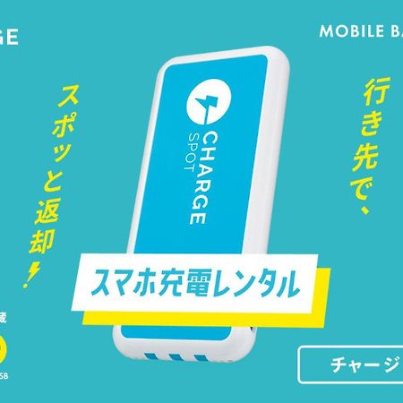 Toyoko Inn Matsumoto Ekimae Hommachi Екстериор снимка