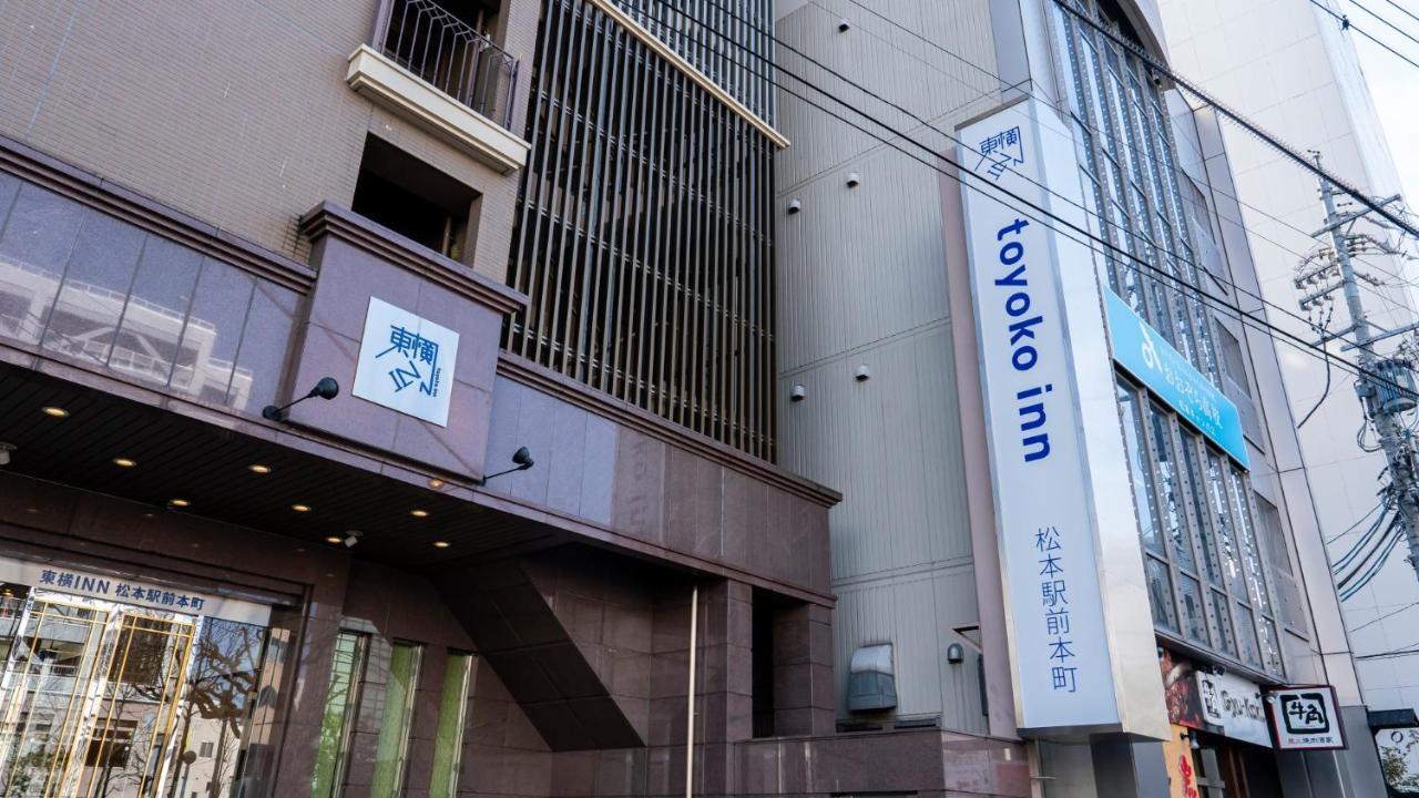 Toyoko Inn Matsumoto Ekimae Hommachi Екстериор снимка