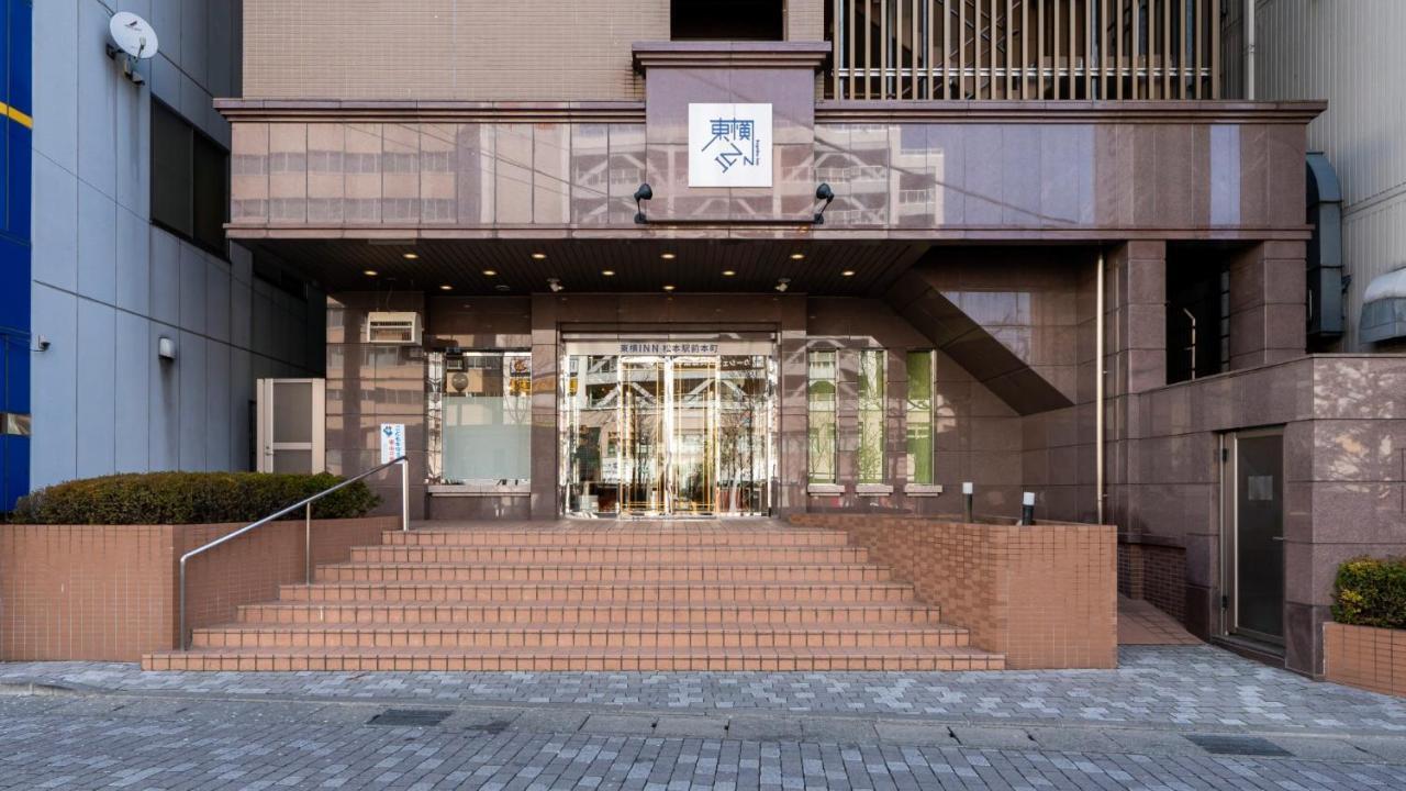 Toyoko Inn Matsumoto Ekimae Hommachi Екстериор снимка