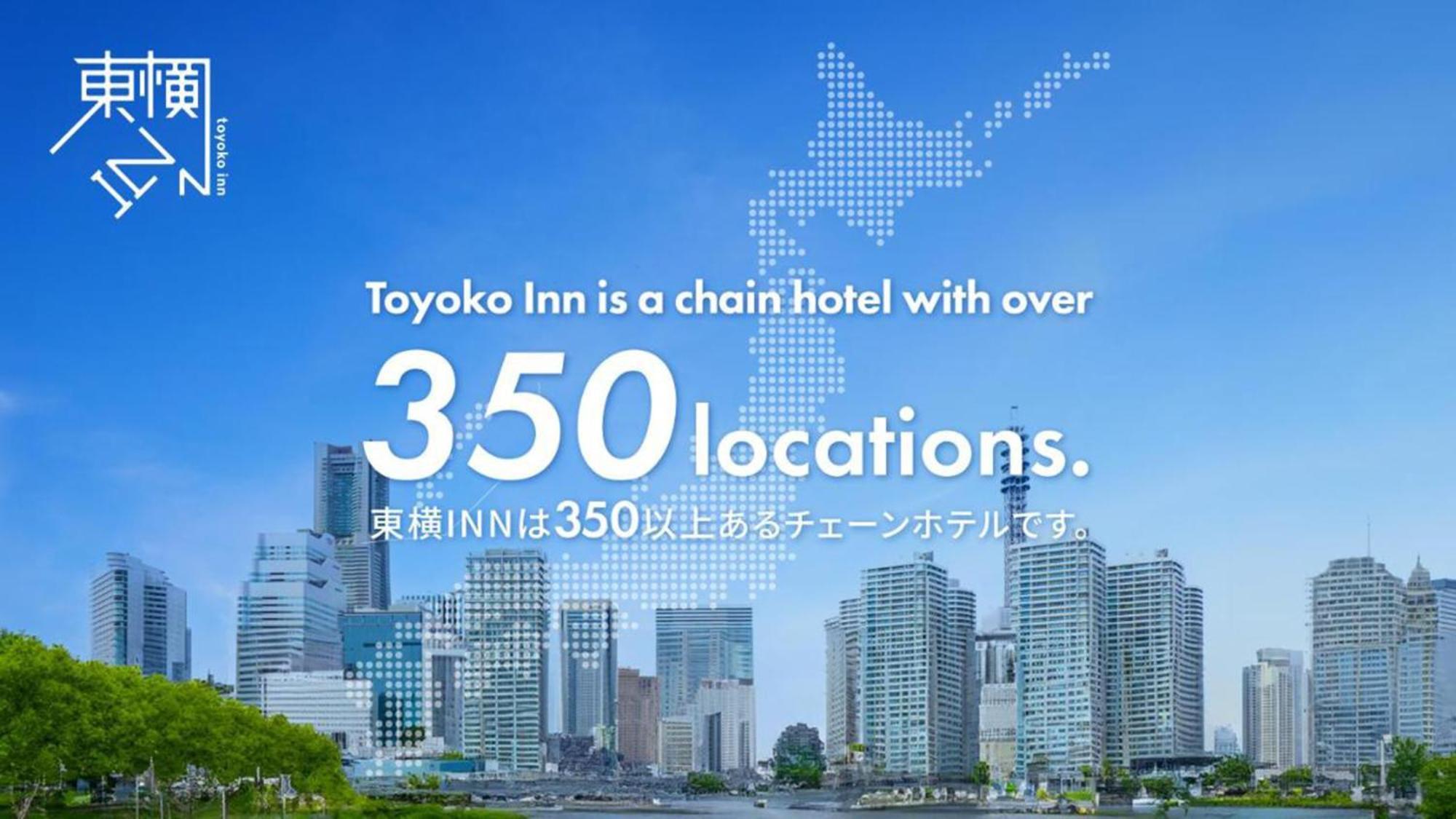 Toyoko Inn Matsumoto Ekimae Hommachi Екстериор снимка